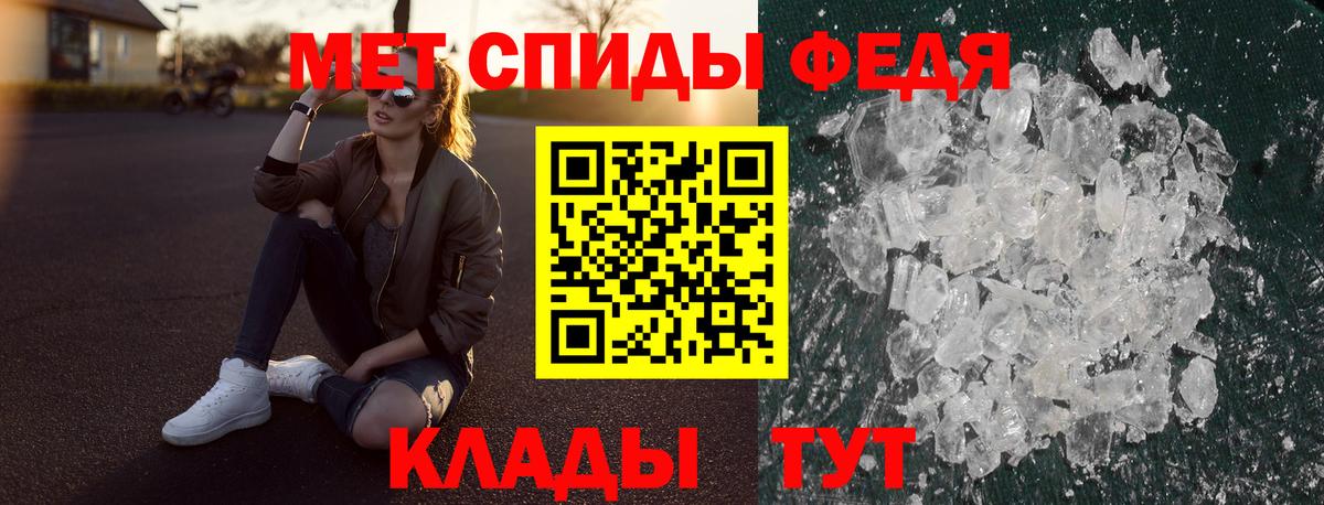 АМФ  Amphetamine Premium  Вход с VPN  Бутурлиновка  АМФЕТАМИН 