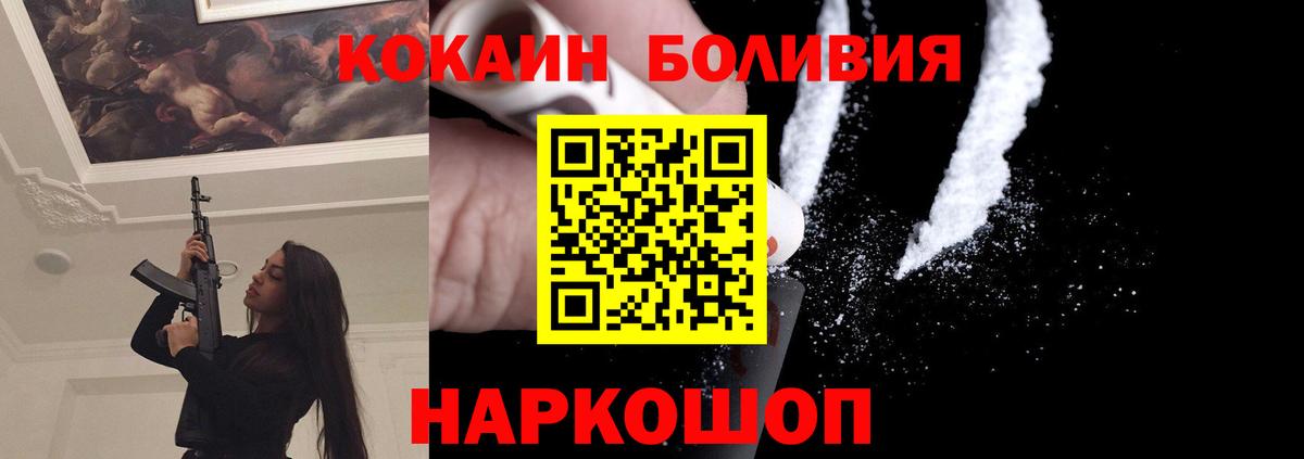 цены наркотик  КОКАИН FishScale  Кокаин  Бутурлиновка  Вход с VPN  Кокаин VHQ 