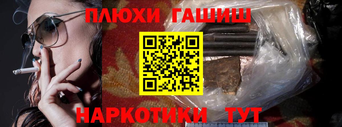 Бутурлиновка  ГАШИШ Ice-O-Lator  ГАШИШ индика сатива  ГАШИШ  Вход с VPN 