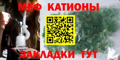 mdma Жуковский