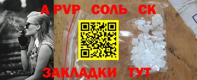 mdma Жуковский