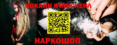 mdma Жуковский
