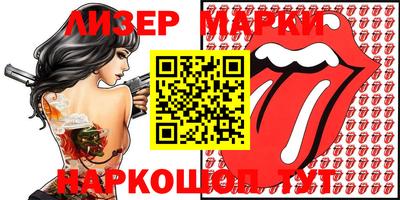 герыч Ипатово