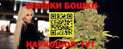мяу мяу кристалл Заволжье
