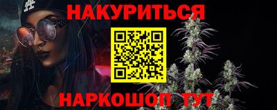2c-b Ирбит