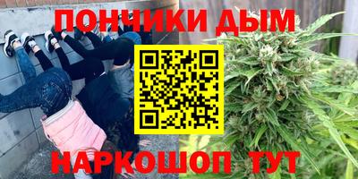 мяу мяу кристалл Заволжье