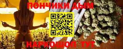 мяу мяу кристалл Заволжье