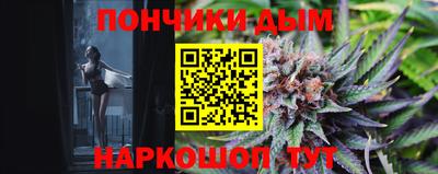mdma Жуковский