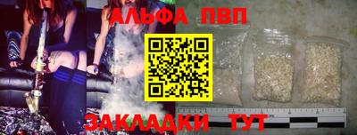 мяу мяу кристалл Заволжье