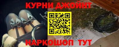 мяу мяу кристалл Заволжье