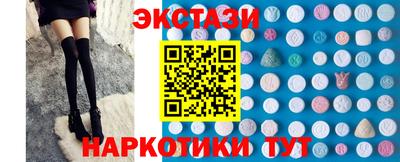 герыч Ипатово