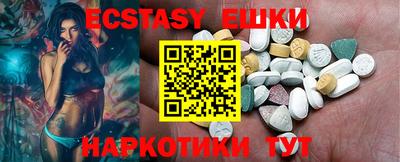 мяу мяу кристалл Заволжье