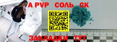 мяу мяу кристалл Заволжье