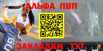 герыч Ипатово