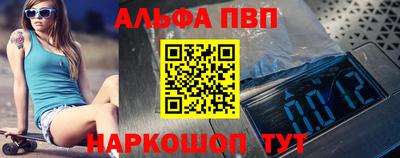 mdma Жуковский