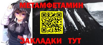 mdma Жуковский