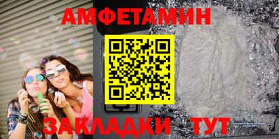 mdma Жуковский
