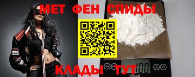 мяу мяу кристалл Заволжье