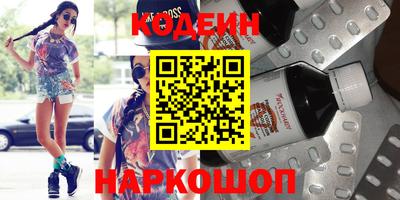 герыч Ипатово