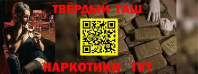 мяу мяу кристалл Заволжье