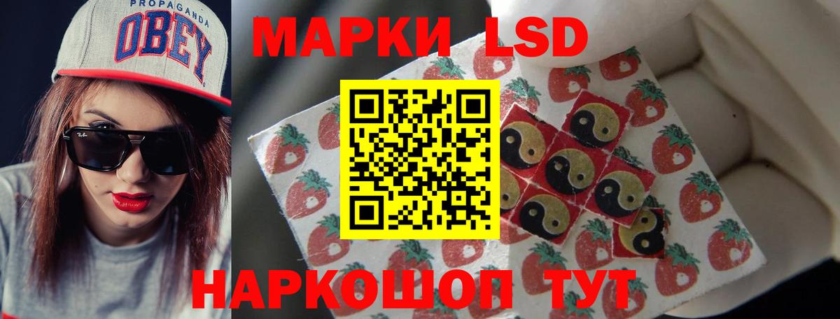 ЛСД экстази кислота  LSD-25 экстази кислота  Бутурлиновка  Вход с VPN 
