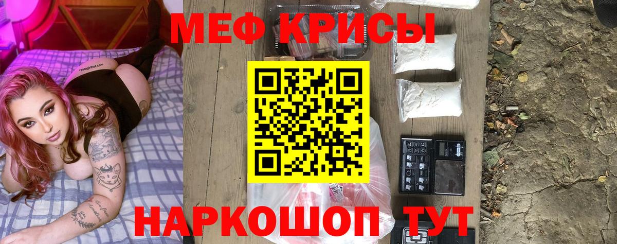 mega ТОР  МЕФ  Бутурлиновка  Вход с VPN  МЯУ-МЯУ мяу мяу 