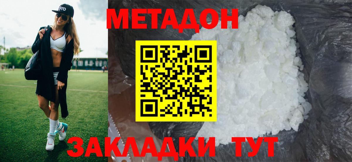 Гашиш  Марихуана  COCAIN  Мефедрон   МДМА  МАРИХУАНА  Бутурлиновка  Вход с VPN  Гашиш 