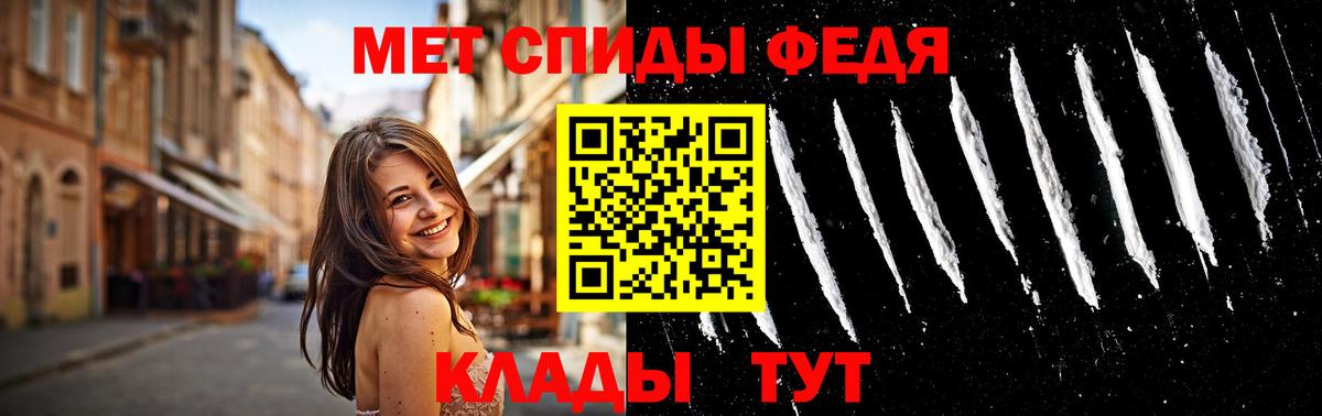 Первитин Декстрометамфетамин 99.9%  Вход с VPN  Метамфетамин  Бутурлиновка 