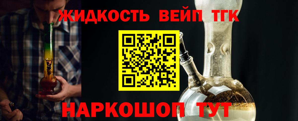 ТГК Wax Бутурлиновка